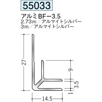 55033 �A���~�����W���C�i�[ �n�� �A���}�C�g�V���o�[�F 70394610