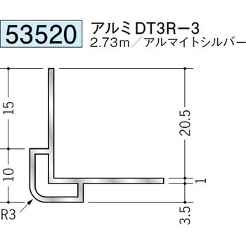 53520 �A���~�o���W���C�i�[ �n�� �A���}�C�g�V���o�[�F 70394637