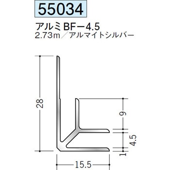 55034 �A���~�����W���C�i�[ �n�� �A���}�C�g�V���o�[�F 70394741
