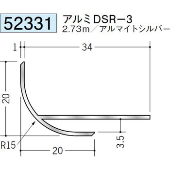 52331 �A���~�o���W���C�i�[ �n�� �A���}�C�g�V���o�[�F 70394786