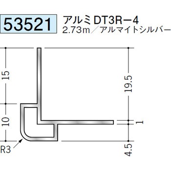 53521 �A���~�o���W���C�i�[ �n�� �A���}�C�g�V���o�[�F 70394811