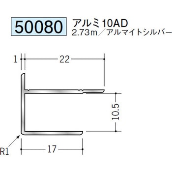 50080 �A���~�o���W���C�i�[ �n�� �A���}�C�g�V���o�[�F 70394820