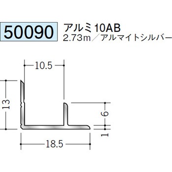 50090 �A���~�����W���C�i�[ �n�� �A���}�C�g�V���o�[�F 70394829