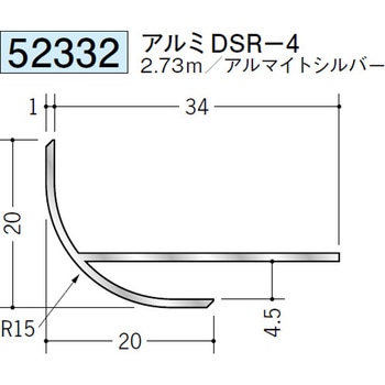 52332 �A���~�o���W���C�i�[ �n�� �A���}�C�g�V���o�[�F 70394838