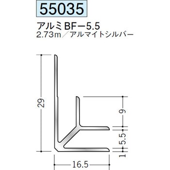 55035 �A���~�����W���C�i�[ �n�� �A���}�C�g�V���o�[�F 70394881