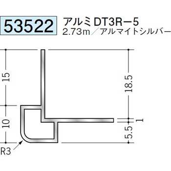 53522 �A���~�o���W���C�i�[ �n�� �A���}�C�g�V���o�[�F 70394951