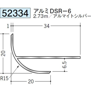 52334 �A���~�o���W���C�i�[ �n�� �A���}�C�g�V���o�[�F 70395005