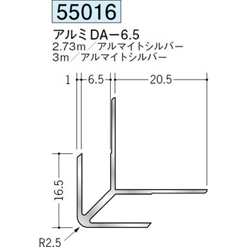 55016 �A���~�o���W���C�i�[ �n�� �A���}�C�g�V���o�[�F 70395021