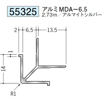 55325 �A���~�o���W���C�i�[ �n�� �A���}�C�g�V���o�[�F 70395039