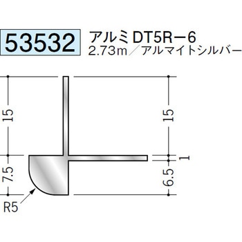 53532 �A���~�o���W���C�i�[ �n�� �A���}�C�g�V���o�[�F 70395066