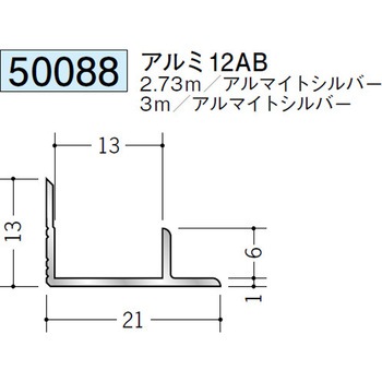 50088 �A���~�����W���C�i�[ �n�� �A���}�C�g�V���o�[�F 70395888