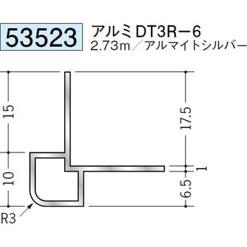 53523 �A���~�o���W���C�i�[ �n�� �A���}�C�g�V���o�[�F 70395215