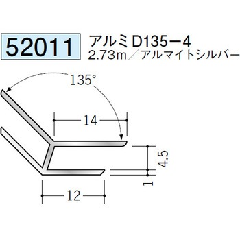 52011 �A���~�p�x�t�W���C�i�[�o�� �n�� �A���}�C�g�V���o�[�F 70395547