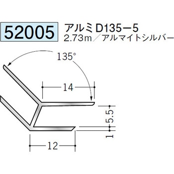 52005 �A���~�p�x�t�W���C�i�[�o�� �n�� �A���}�C�g�V���o�[�F 70395556