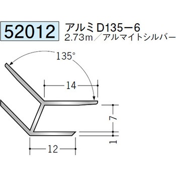 52012 �A���~�p�x�t�W���C�i�[�o�� �n�� �A���}�C�g�V���o�[�F 70395565