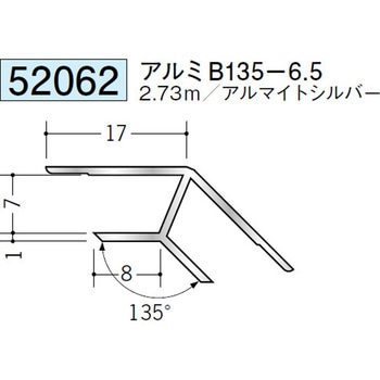 52062 �A���~�p�x�t�W���C�i�[���� �n�� �A���}�C�g�V���o�[�F 70395599