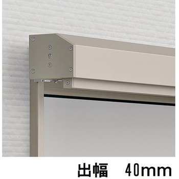 スタイルシェード取付用部品(壁付け用) トステム(LIXIL)