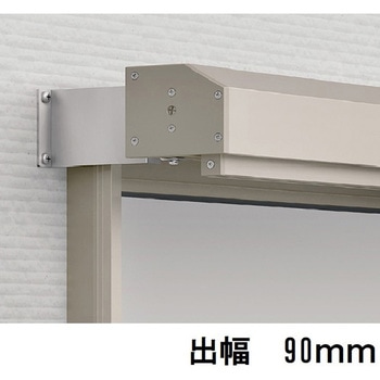 スタイルシェード取付用部品(壁付け用) トステム(LIXIL)