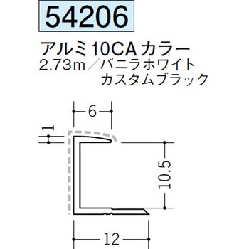 54206 �A���~�A�N�����y�C���g�W���C�i�[�R�^ �n�� �J�X�^���u���b�N�F  1�{ 70395748