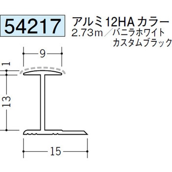 54217 �A���~�A�N�����y�C���g�W���C�i�[H�^ �n�� �J�X�^���u���b�N�F  1�{ 70395836