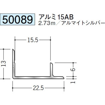 50089 �A���~�����W���C�i�[ �n�� �A���}�C�g�V���o�[�F 70395915