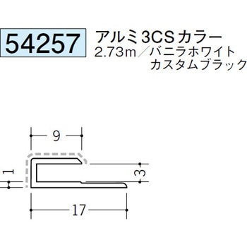 54257 �A���~�A�N�����y�C���g�W���C�i�[�R�^ �n�� �o�j���z���C�g�F  1�{ 70396037