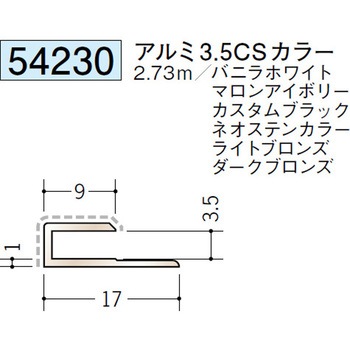 54230 �A���~�A�N�����y�C���g�W���C�i�[�R�^ �n�� �_�[�N�u�����Y�F  1�{ 70396055