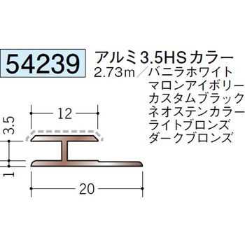 54239 �A���~�A�N�����y�C���g�W���C�i�[H�^ �n�� �_�[�N�u�����Y�F  1�{ 70396211