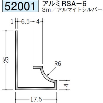 52001 �A���~�����W���C�i�[ �n�� �A���}�C�g�V���o�[�F 70396326