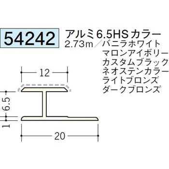 54242 �A���~�A�N�����y�C���g�W���C�i�[H�^ �n�� ���C�g�u�����Y�F  1�{ 70396518