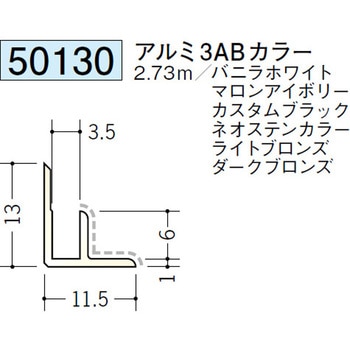 50130 �A���~�A�N�����y�C���g�W���C�i�[���� �n�� �}�����A�C�{���[�F  1�{ 70396667
