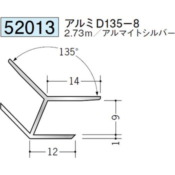 52013 �A���~�p�x�t�W���C�i�[�o�� �n�� �A���}�C�g�V���o�[�F 70396701