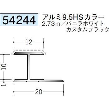 54244 �A���~�A�N�����y�C���g�W���C�i�[H�^ �n�� �J�X�^���u���b�N�F  1�{ 70396999