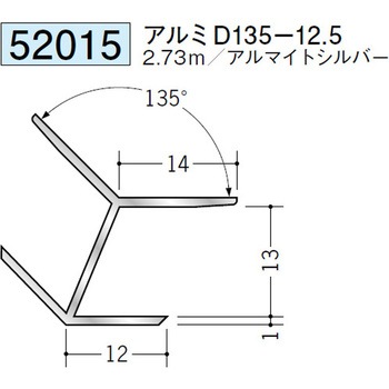 52015 �A���~�p�x�t�W���C�i�[�o�� �n�� �A���}�C�g�V���o�[�F 70397471