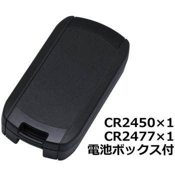 WC100-20-R-BB ポータブル防水ケース WCシリーズ タカチ電機工業 70397944