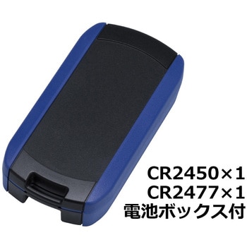 WC100-20-R-BM ポータブル防水ケース WCシリーズ タカチ電機工業 70397960
