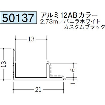 50137 �A���~�A�N�����y�C���g�W���C�i�[���� �n�� �J�X�^���u���b�N�F  1�{ 70397961