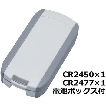 WC100-20-R-WL ポータブル防水ケース WCシリーズ タカチ電機工業 70397969