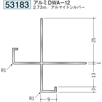 53183 アルミ出隅ジョイナー 創建 アルマイトシルバー色 【通販モノタロウ】