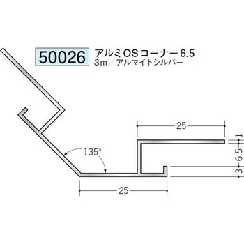 50026 �A���~�p�x�t�W���C�i�[�o�� �n�� �A���}�C�g�V���o�[�F 70398505