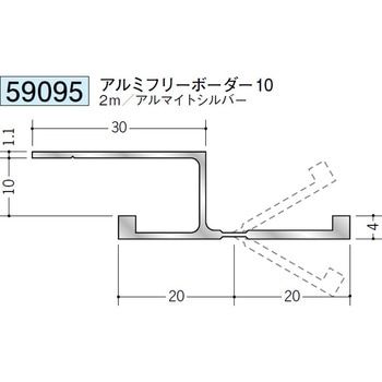 59095 �A���~�p�x�t���[�W���C�i�[ �n�� �A���}�C�g�V���o�[�F 70398785