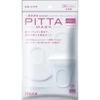 PITTA MASK(ピッタマスク) スモールサイズ アラクス(ARAX) 接触冷感