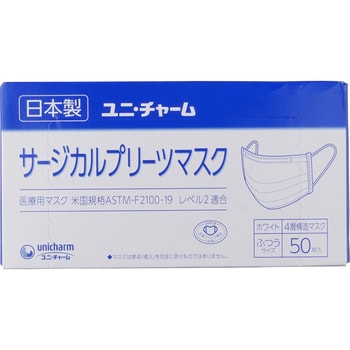 サージカルプリーツマスク ユニ・チャーム サージカルマスク 【通販