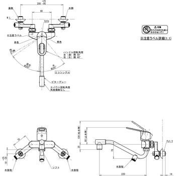 TKY01306ZA 壁付シングル混合水栓(エコシングル、寒冷地用) 1台 TOTO