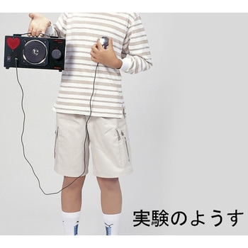 心臓のはたらき確認実験セット ナリカ
