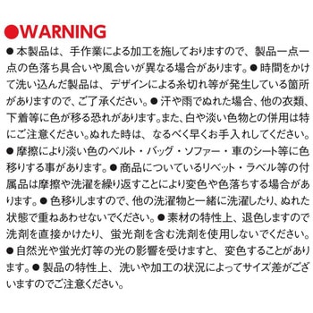デニムシャツ GRANCISCO