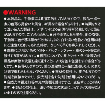 デニムジャケット GRANCISCO