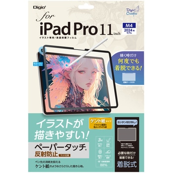 TBF-IPP241FDGPK iPadPro11�C���`�p���E���y�[�p�[�^�b�`�t�B���� �i�J�o���V 70413029