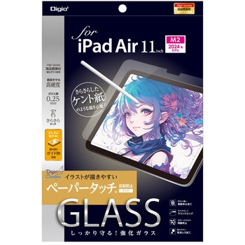 TBF-IPA241GGPK iPadAir11�K���X/�y�[�p�[�^�b�`�P���g���^�C�v �i�J�o���V 70413065