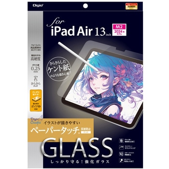 TBF-IPA242GGPK iPadAir13�K���X/�y�[�p�[�^�b�`�P���g���^�C�v �i�J�o���V 70413160